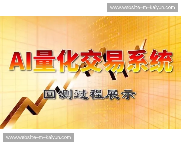 赛事赞助评估引入AI工具，量化回报与优化投放策略