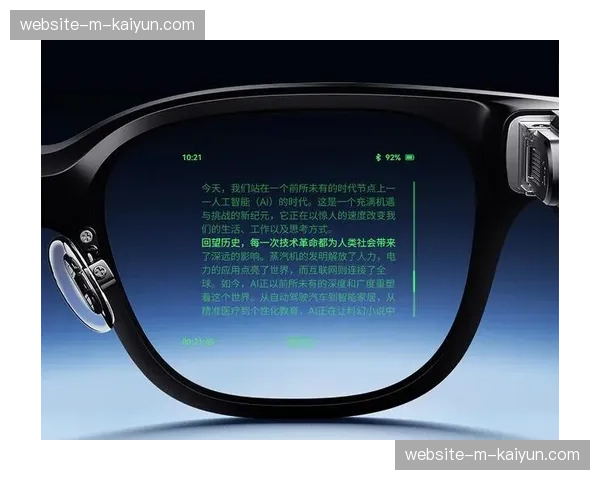 通讯：现场记者使用AR眼镜识别球员并实时调取生涯数据，提升场边报道信息量